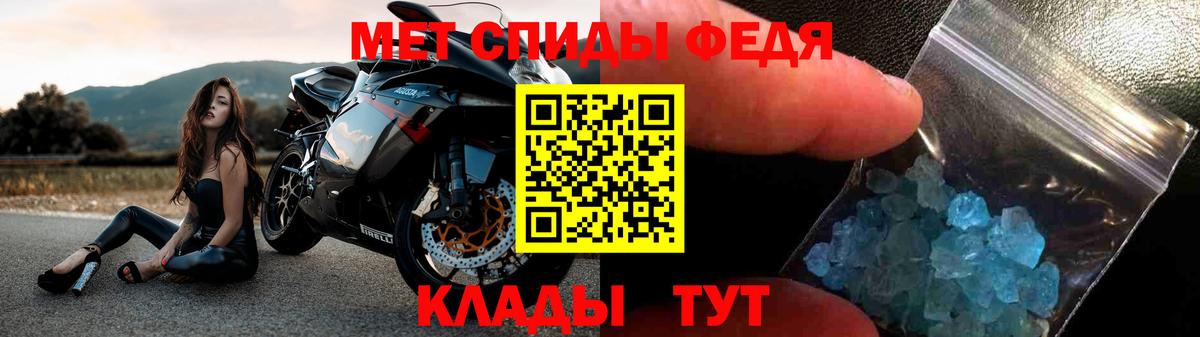 Реж  Амфетамин Premium  АМФ  Вход с VPN 