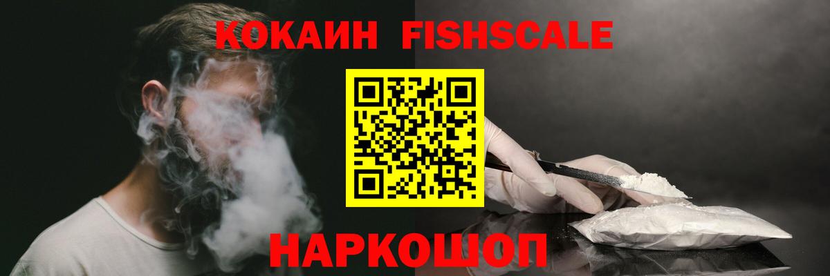 Cocaine Боливия  КОКАИН 98%  Вход с VPN  Реж 