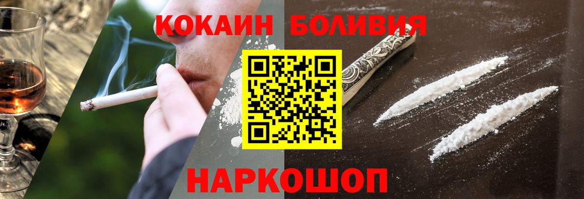 КОКАИН FishScale Реж