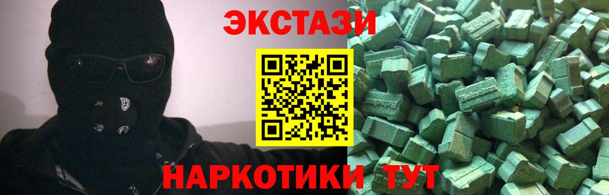 Ecstasy VHQ  Ecstasy  ЭКСТАЗИ XTC  Реж    сайт  Вход с VPN 