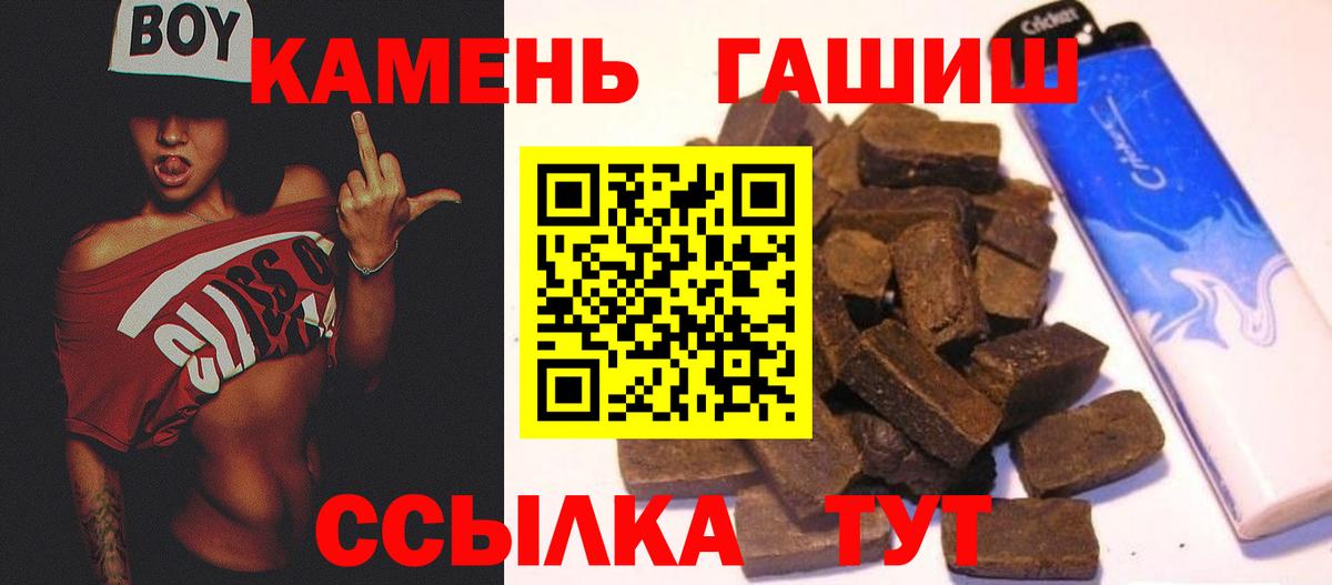 Гашиш гашик  ГАШИШ Premium  Реж  Вход с VPN 