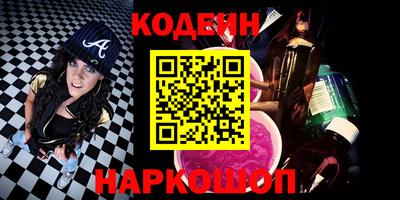 бутик Ачхой-Мартан