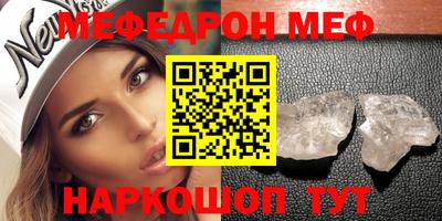 MESCALINE Аша