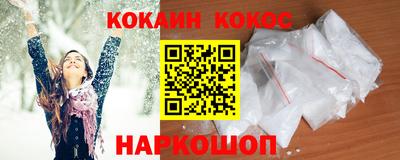 бутик Ачхой-Мартан