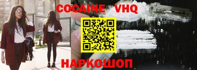 MESCALINE Аша