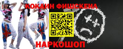 синтетический гашиш Бердск