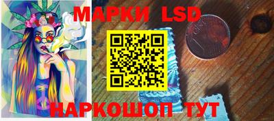 бутик Ачхой-Мартан