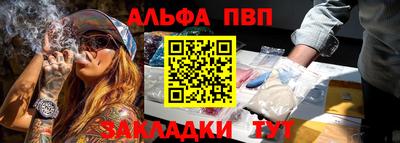 MESCALINE Аша