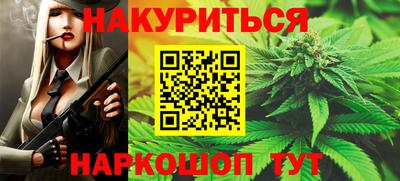 ешки Белорецк
