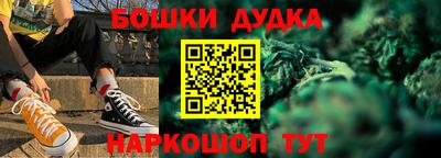 бутик Ачхой-Мартан