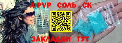бутик Ачхой-Мартан