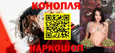 синтетический гашиш Бердск