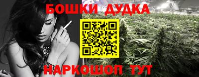 MESCALINE Аша