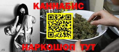 бутик Ачхой-Мартан