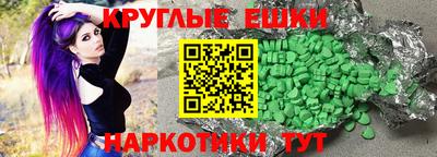 MESCALINE Аша