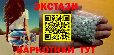 ешки Белорецк