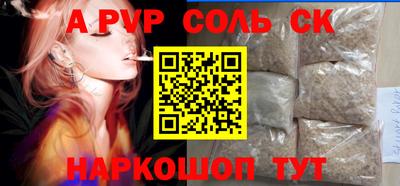 альфа пвп VHQ Баксан