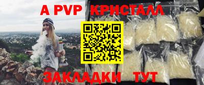 бутик Ачхой-Мартан