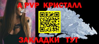 ешки Белорецк