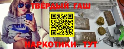 бутик Ачхой-Мартан
