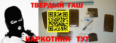 бутик Ачхой-Мартан