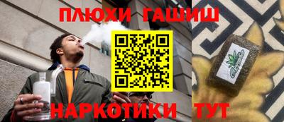 MESCALINE Аша