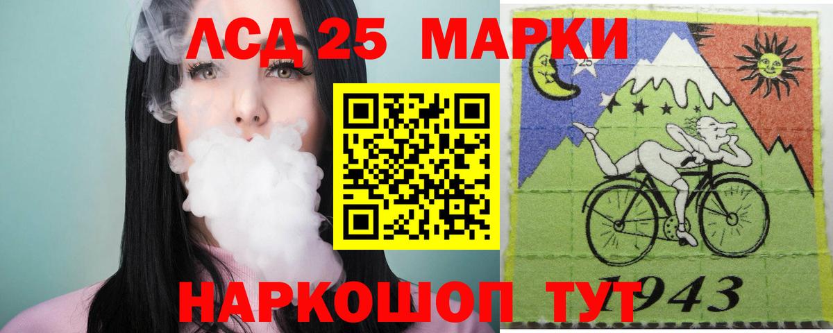 Реж  ЛСД экстази ecstasy  Вход с VPN  LSD-25 экстази  Лсд 25 экстази ecstasy 