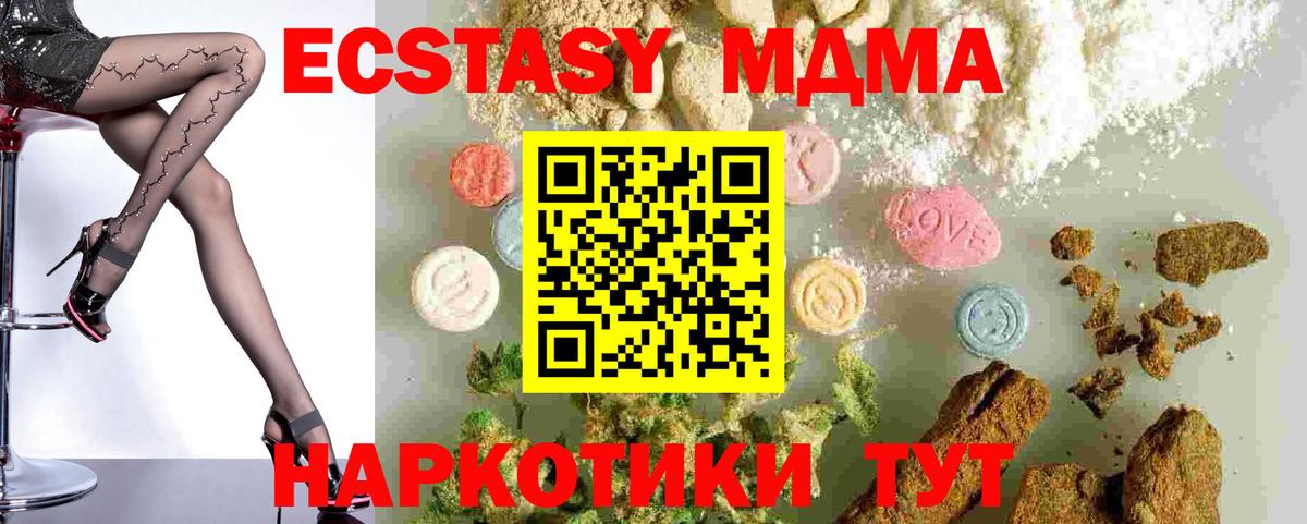 MDMA Molly Реж