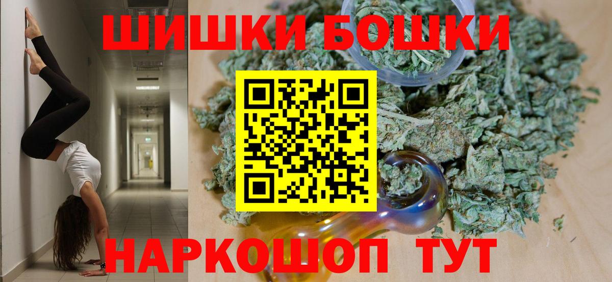Бошки Шишки MAZAR  Вход с VPN  Каннабис Amnesia  Реж  Канабис OG Kush  Конопля планчик 