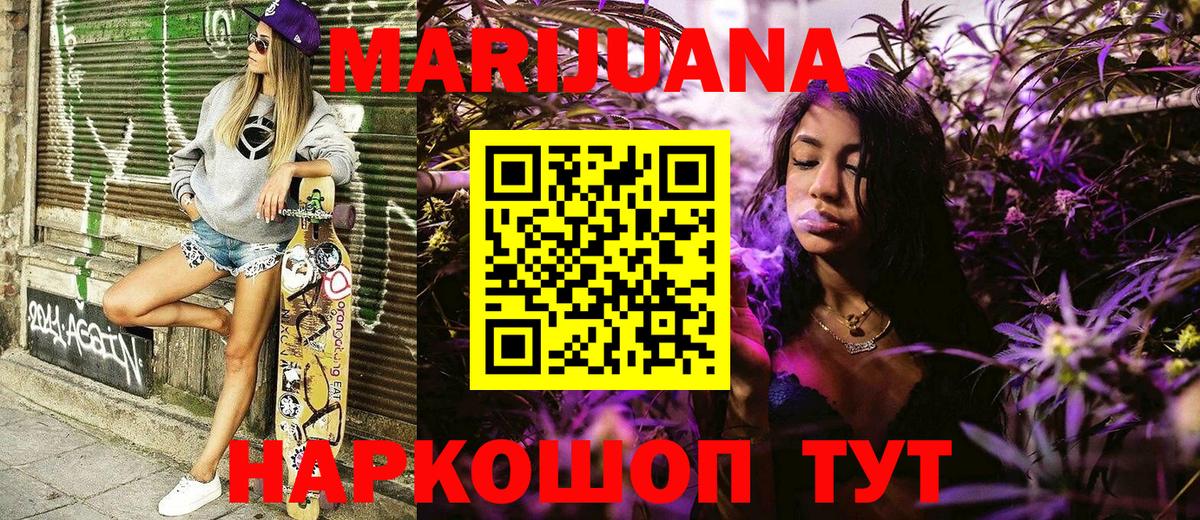 Бошки Шишки SATIVA & INDICA Реж